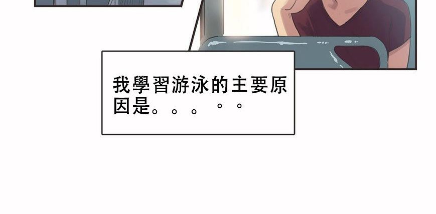 呼叫陪練員第6話