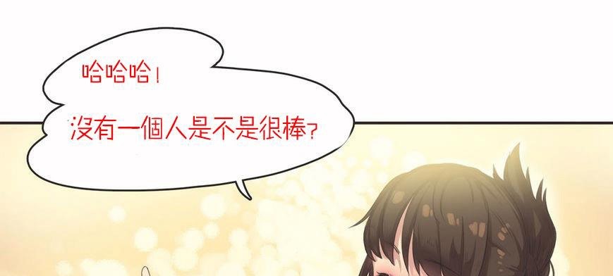 呼叫陪練員第6話