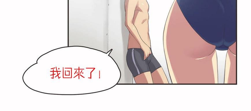 呼叫陪練員第6話