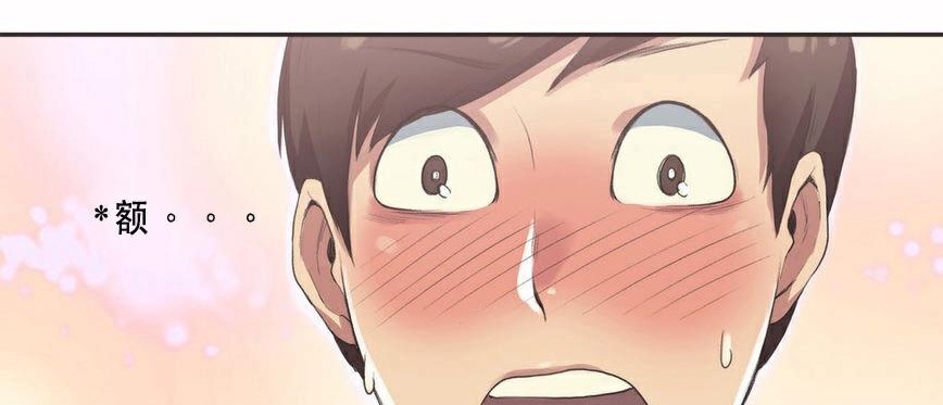 呼叫陪練員第6話