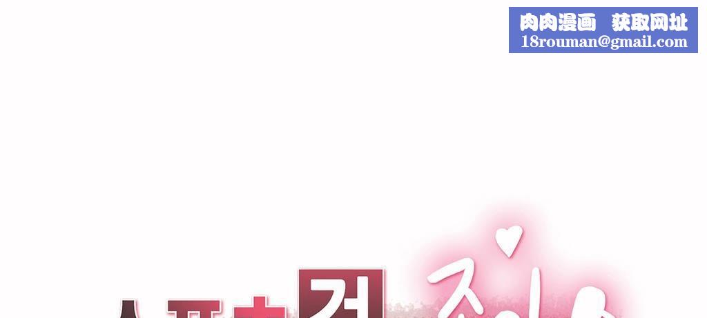 呼叫陪練員第7話