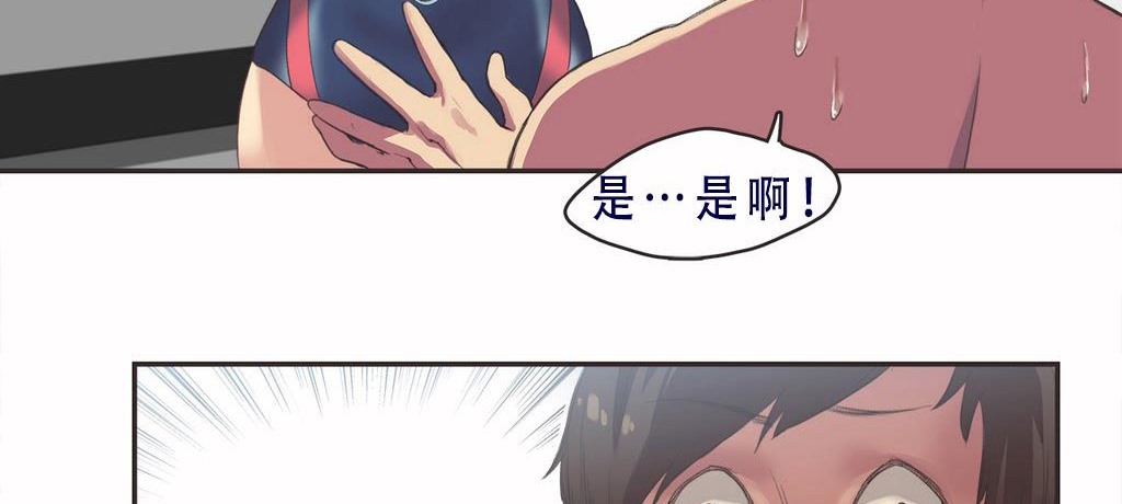 呼叫陪练员第7话