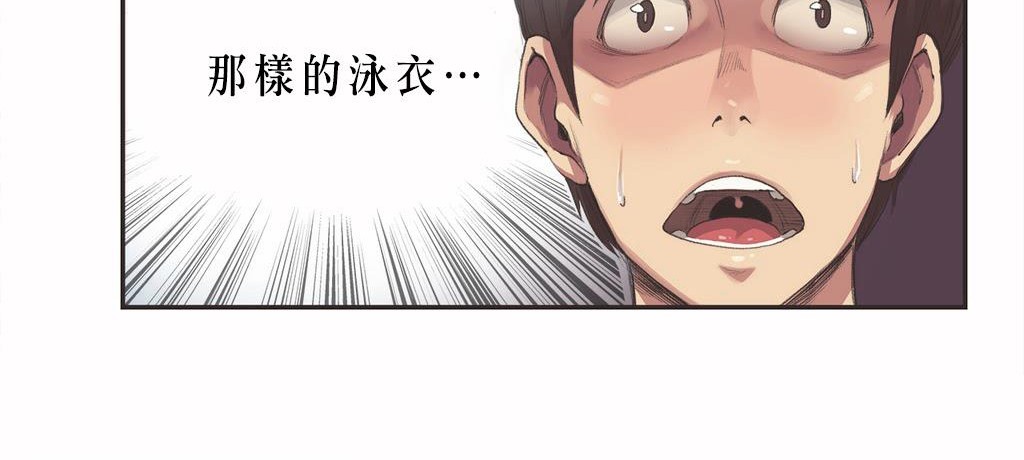 呼叫陪練員第7話