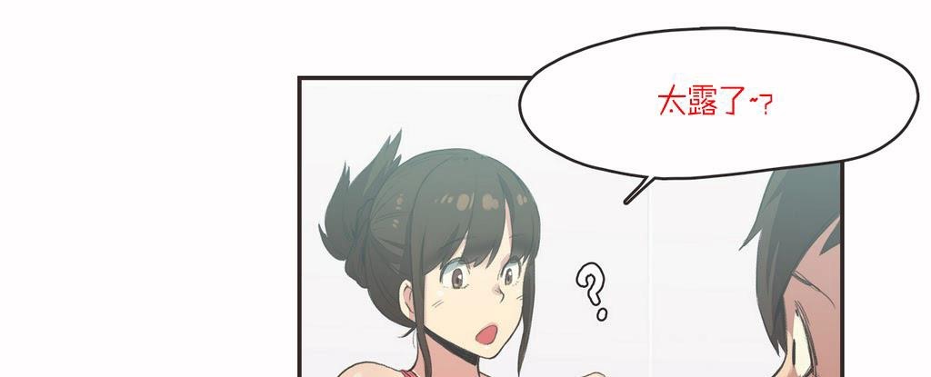 呼叫陪練員第7話