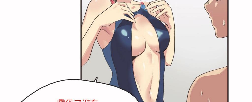 呼叫陪練員第7話