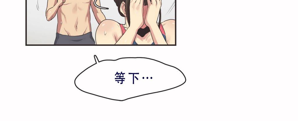 呼叫陪練員第7話