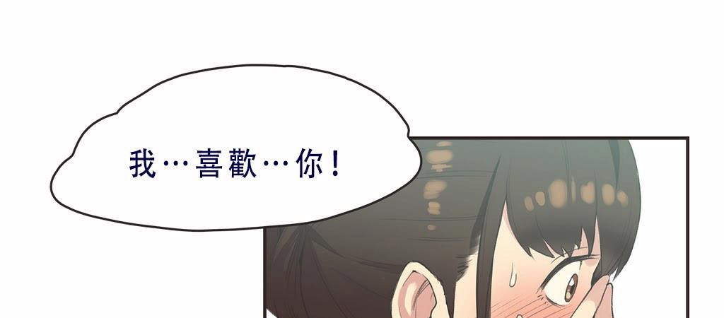 呼叫陪練員第7話