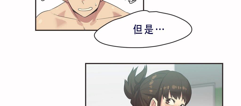 呼叫陪練員第7話