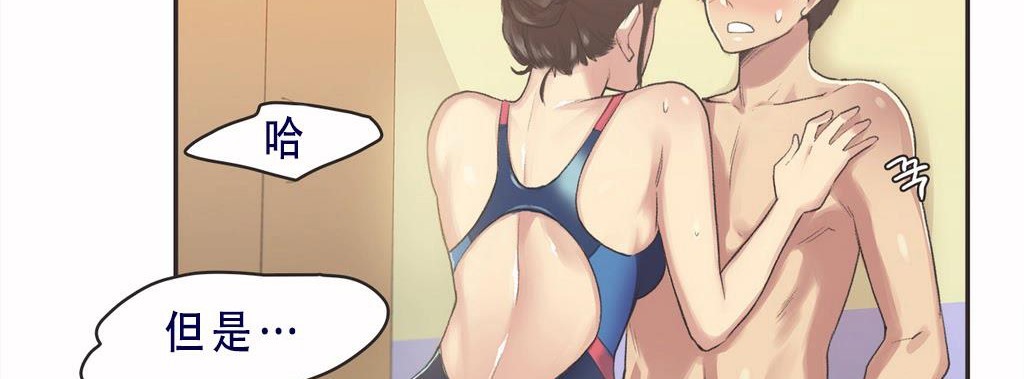 呼叫陪練員第7話