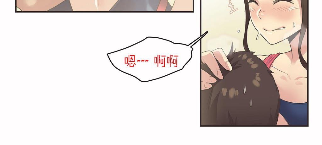 呼叫陪練員第7話