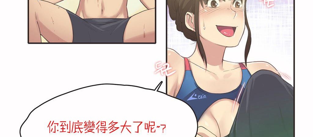 呼叫陪練員第7話