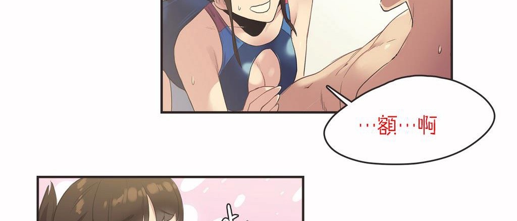 呼叫陪練員第7話