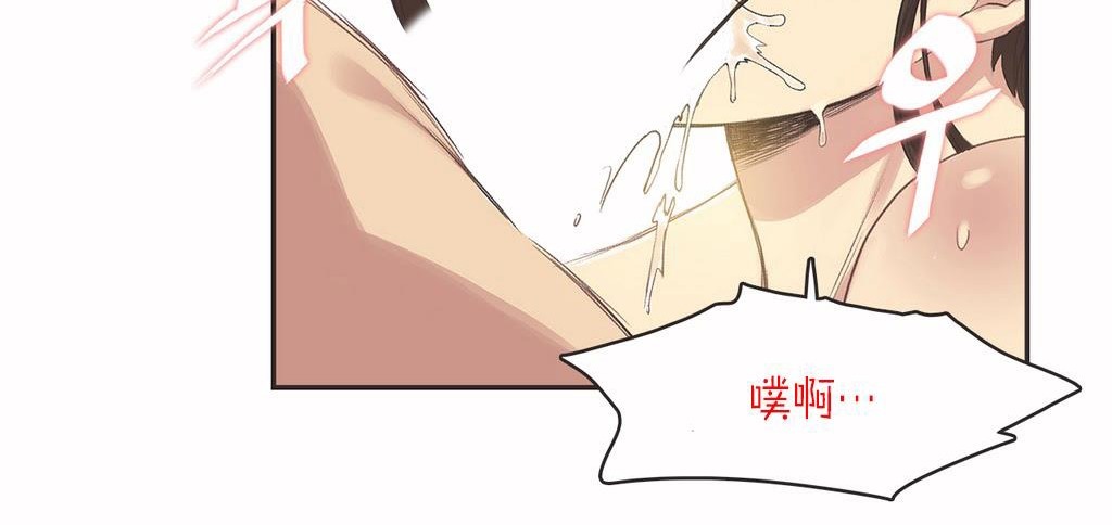 呼叫陪練員第7話