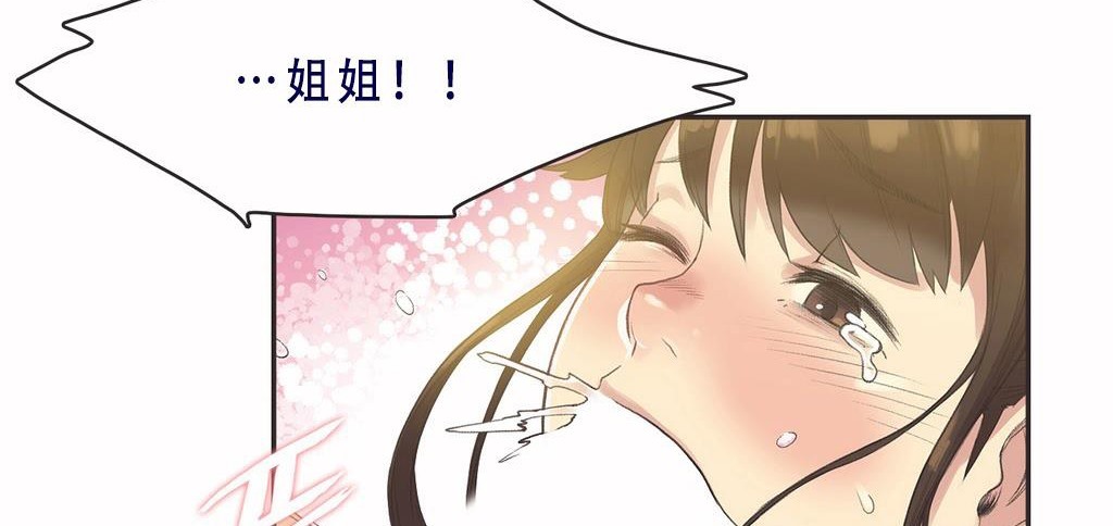 呼叫陪練員第7話