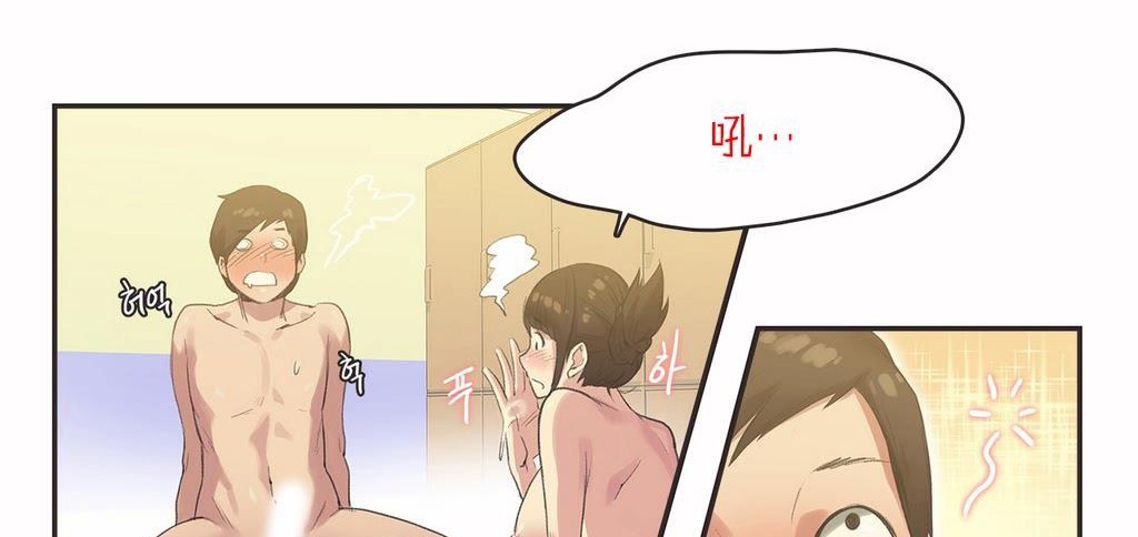 呼叫陪练员第7话