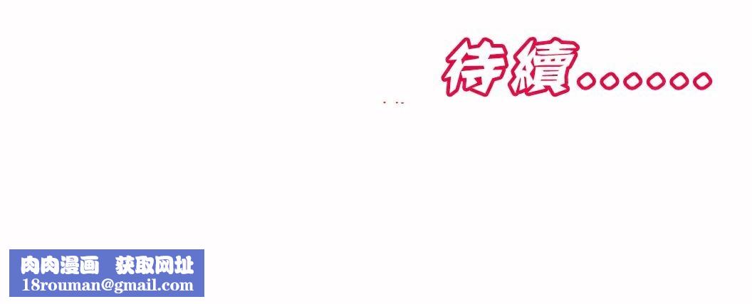 呼叫陪练员第7话