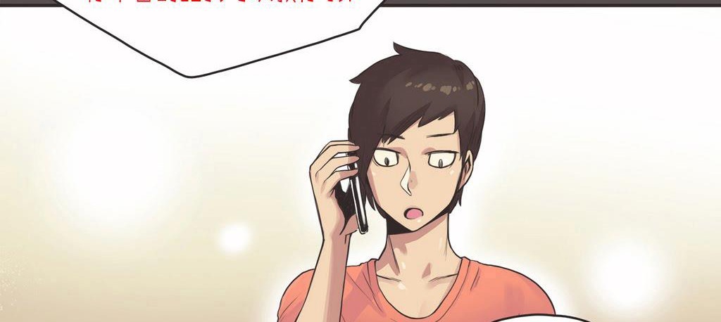 呼叫陪練員第8話