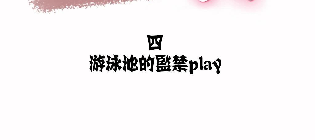 呼叫陪練員第8話