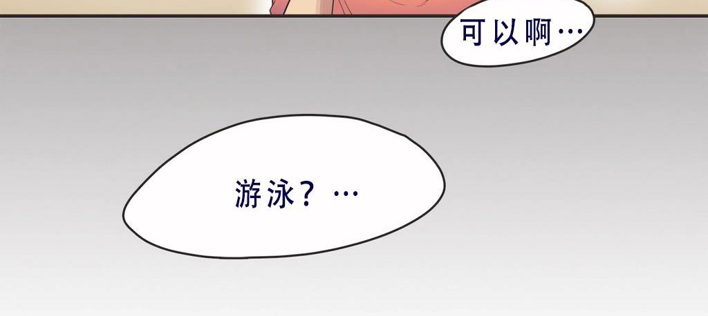 呼叫陪練員第8話