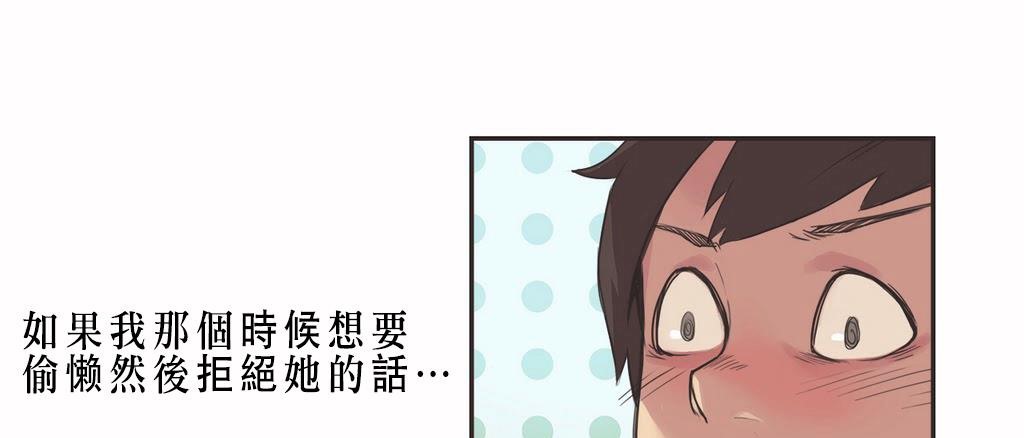 呼叫陪練員第8話