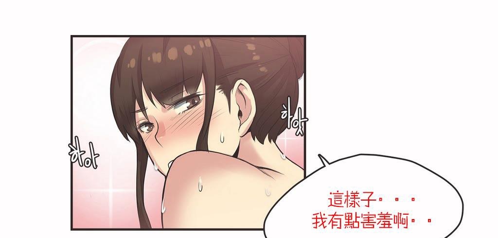 呼叫陪练员第8话