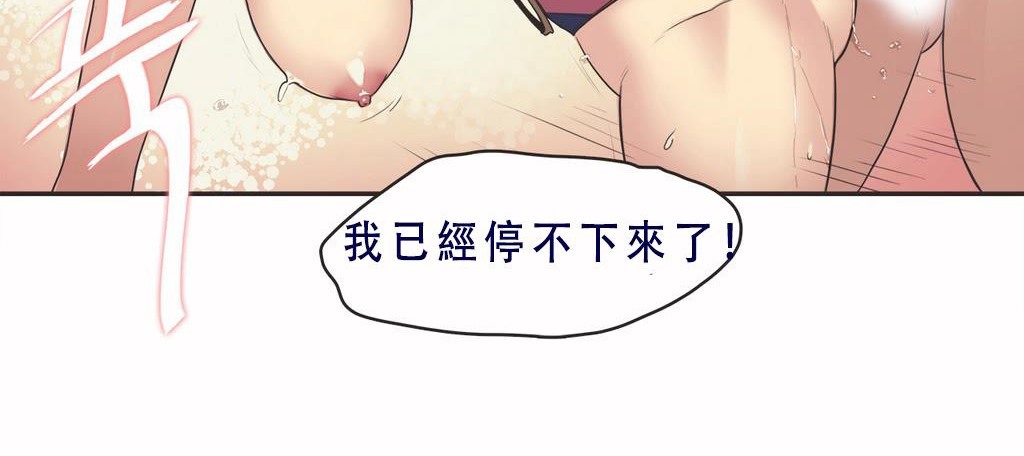 呼叫陪练员第8话