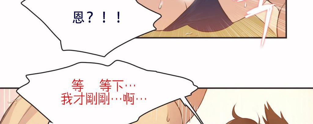 呼叫陪练员第8话