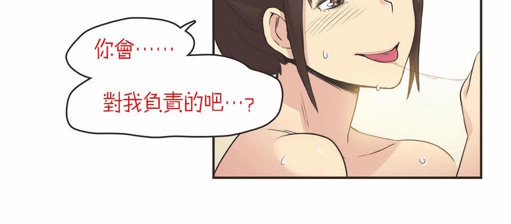 呼叫陪练员第8话