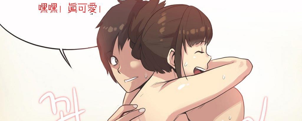 呼叫陪练员第8话