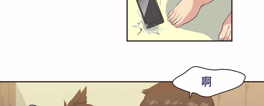 呼叫陪练员第8话