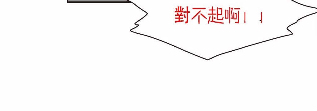 呼叫陪练员第8话