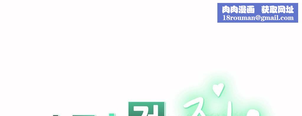 呼叫陪练员第9话