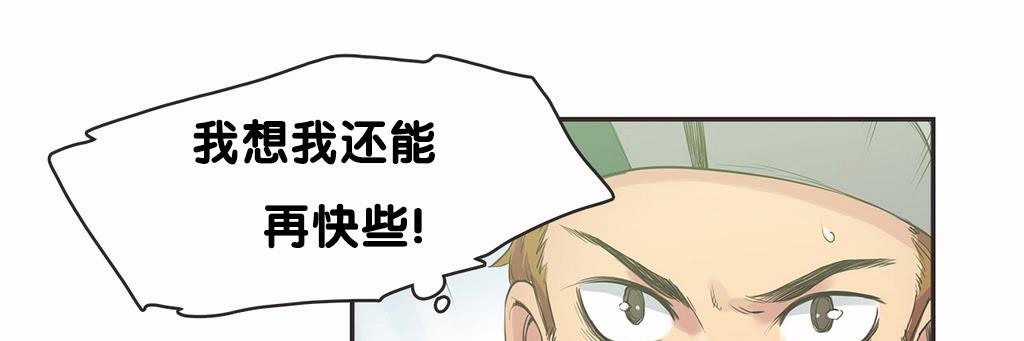 呼叫陪練員第9話