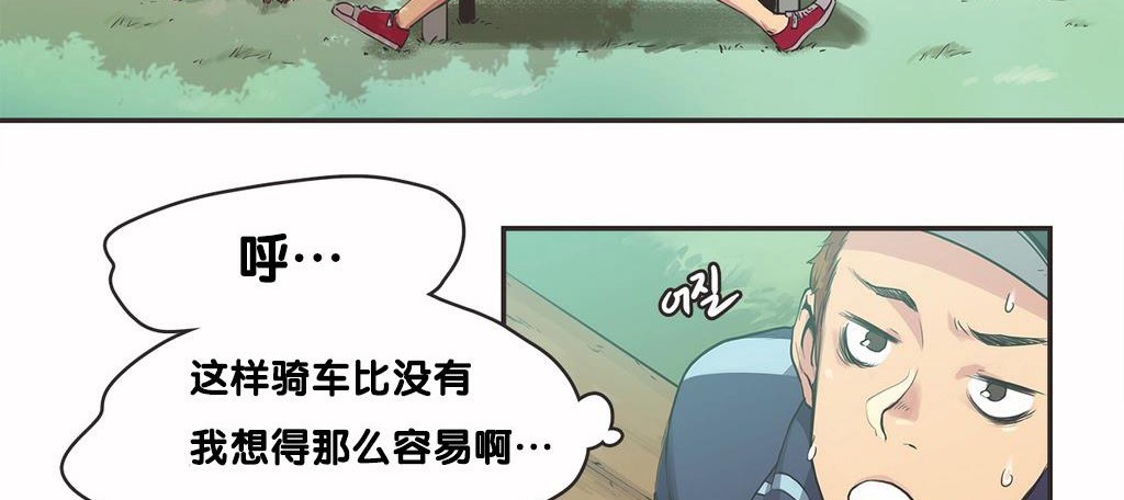 呼叫陪練員第9話