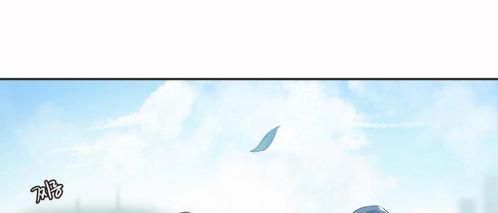 呼叫陪練員第9話