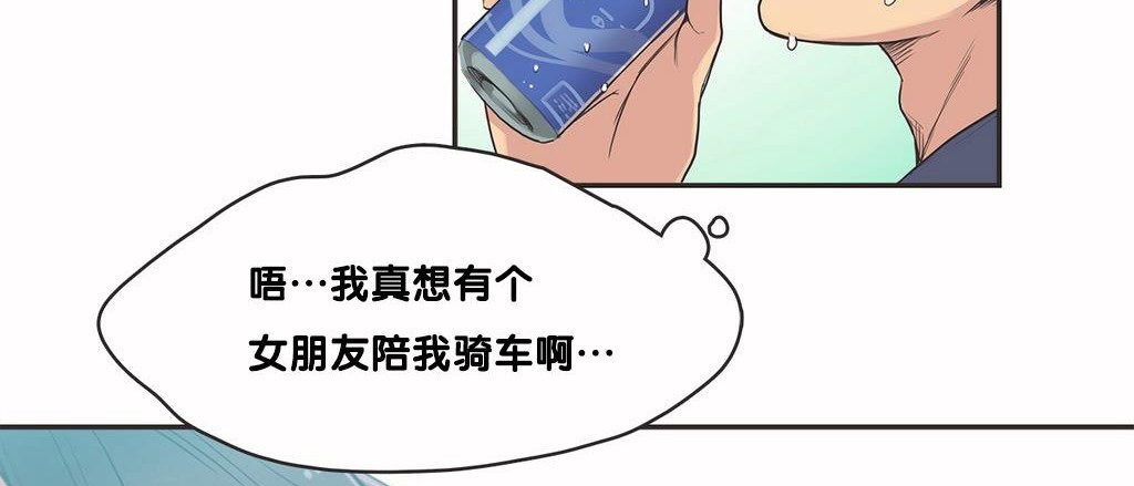 呼叫陪练员第9话