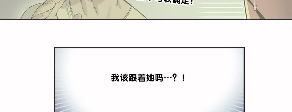 呼叫陪練員第9話