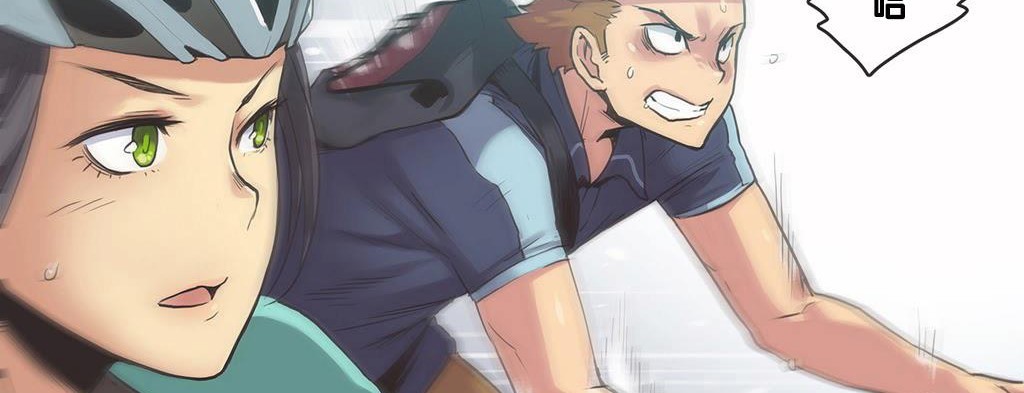 呼叫陪練員第9話