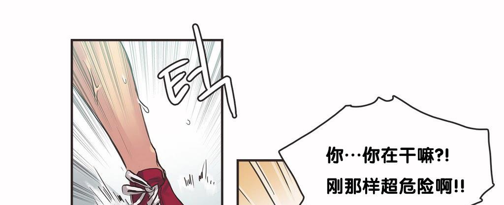 呼叫陪練員第9話