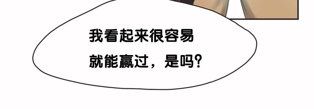 呼叫陪练员第9话