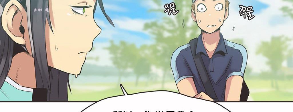 呼叫陪練員第9話