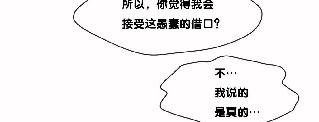 呼叫陪练员第9话