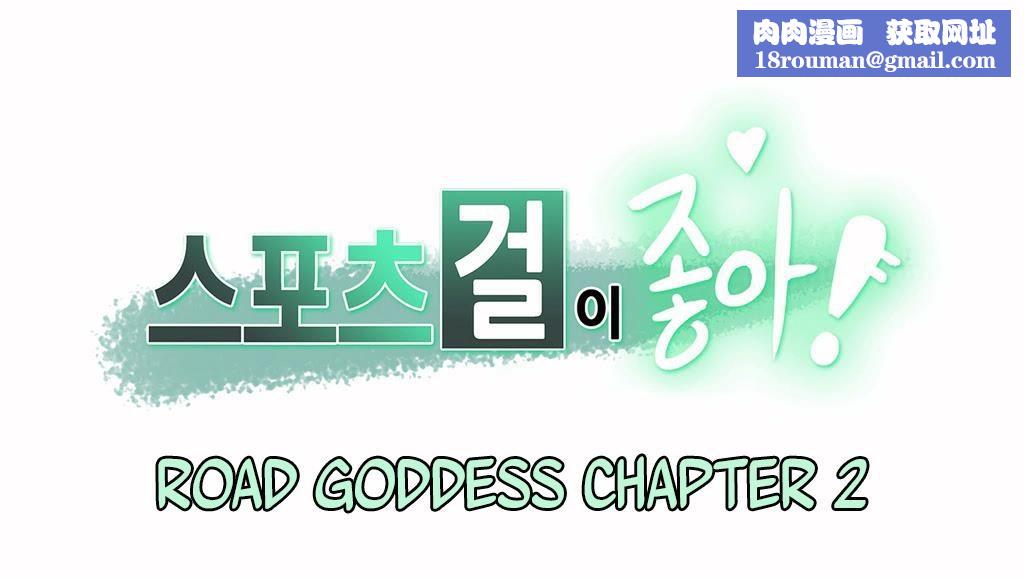 呼叫陪练员第10话