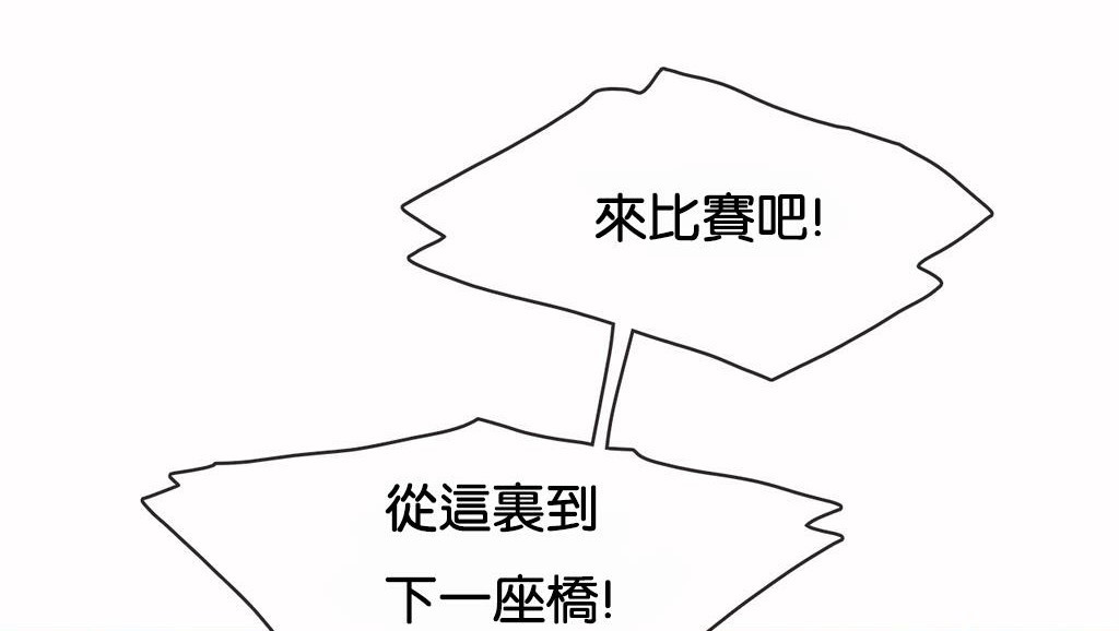 呼叫陪练员第10话