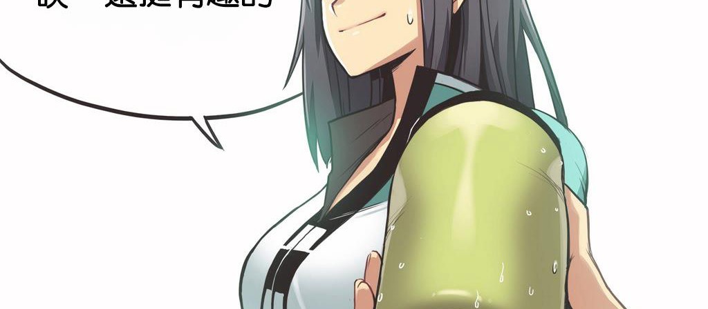 呼叫陪练员第10话