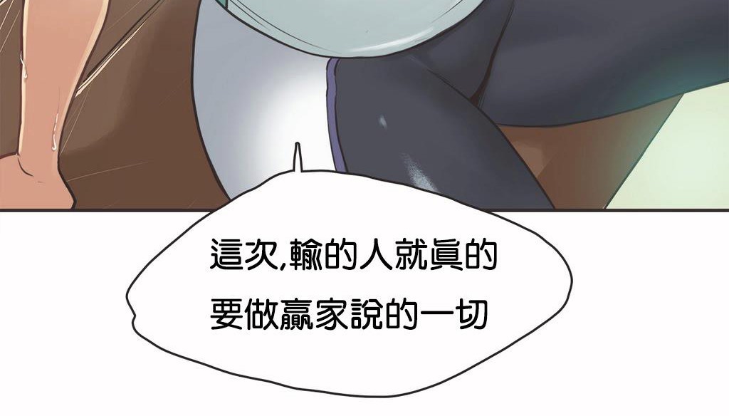 呼叫陪练员第10话