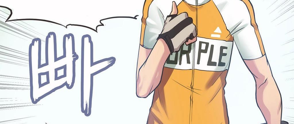 呼叫陪练员第10话