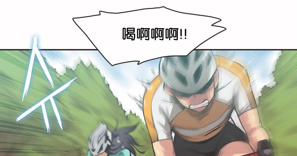 呼叫陪練員第10話