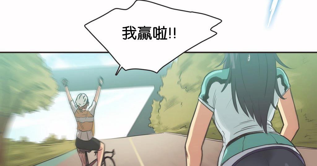 呼叫陪練員第10話