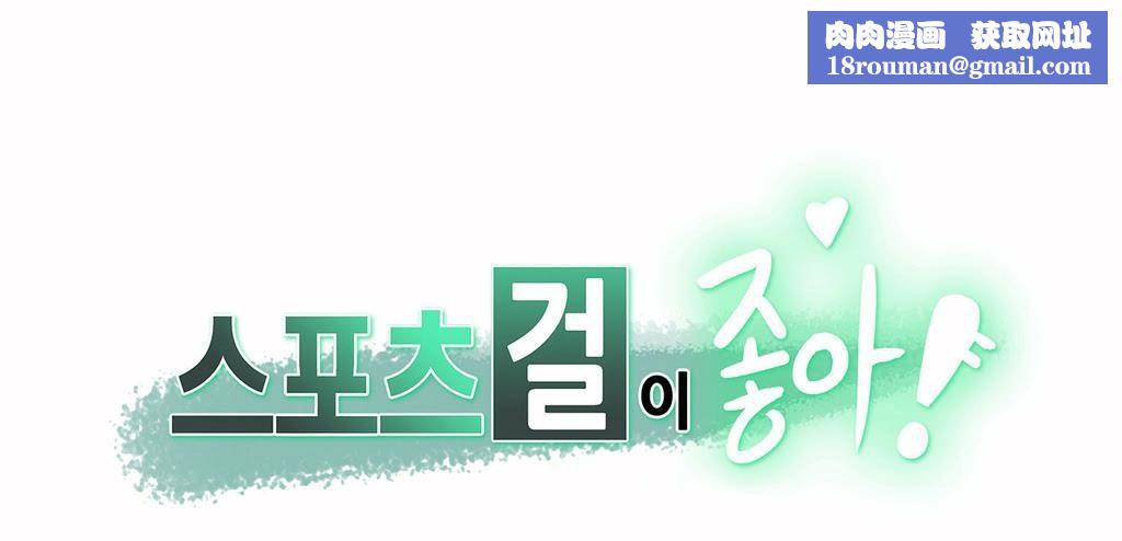 呼叫陪練員第11話